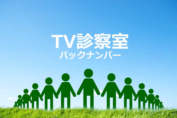 青森県民の皆様へ
