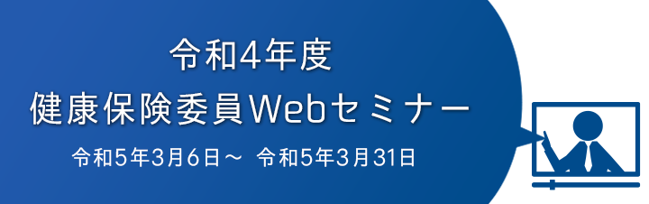 bnr_kenpowebseminar_r4